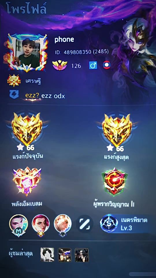 TikTok video thumbnail by vilayphone555