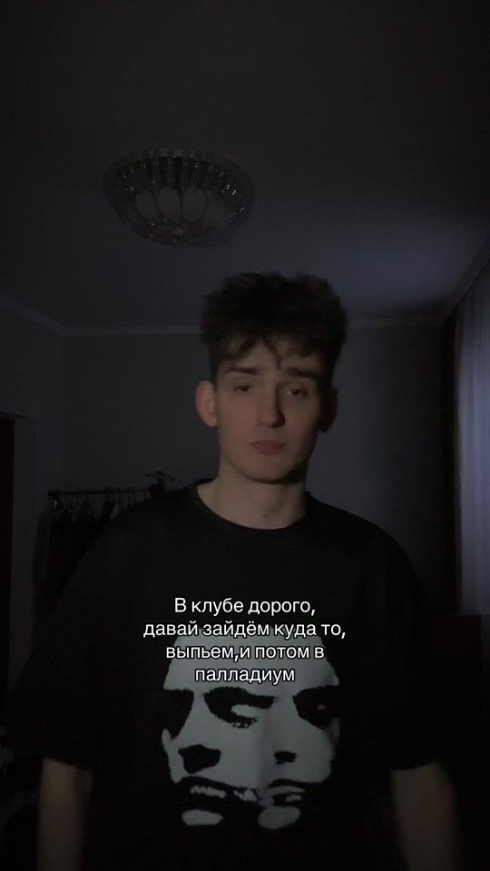 TikTok video thumbnail by _alik_abrmv