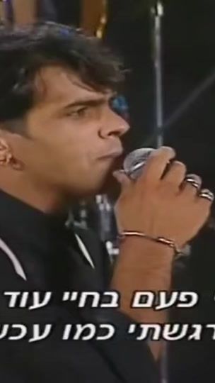 TikTok video thumbnail by moshe.moshe.91