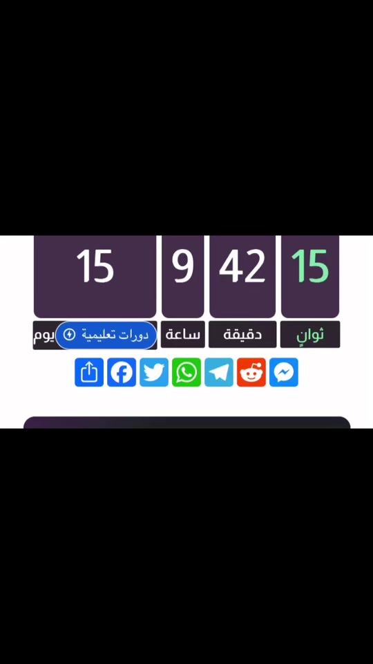 TikTok video thumbnail by r0504216