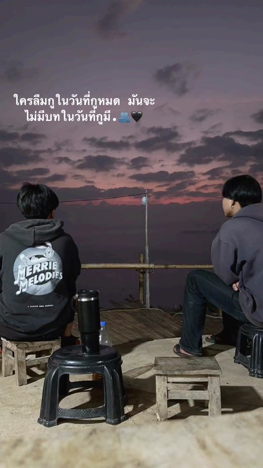 TikTok video thumbnail by arm_200518