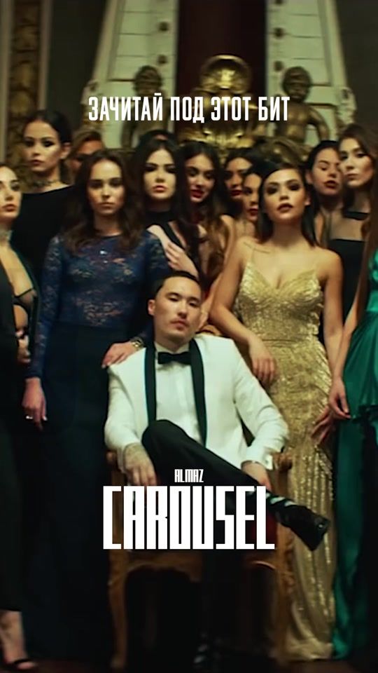 TikTok video thumbnail by almazbeats