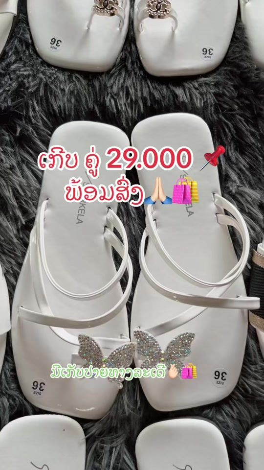 TikTok video thumbnail by ppaeng.lsp