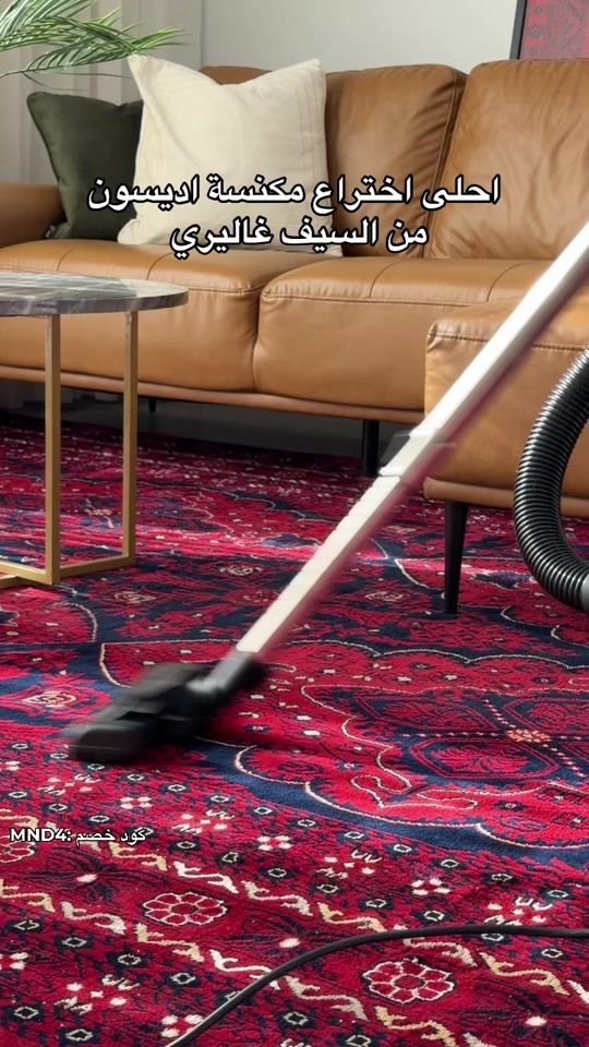 TikTok video thumbnail by munerah_176