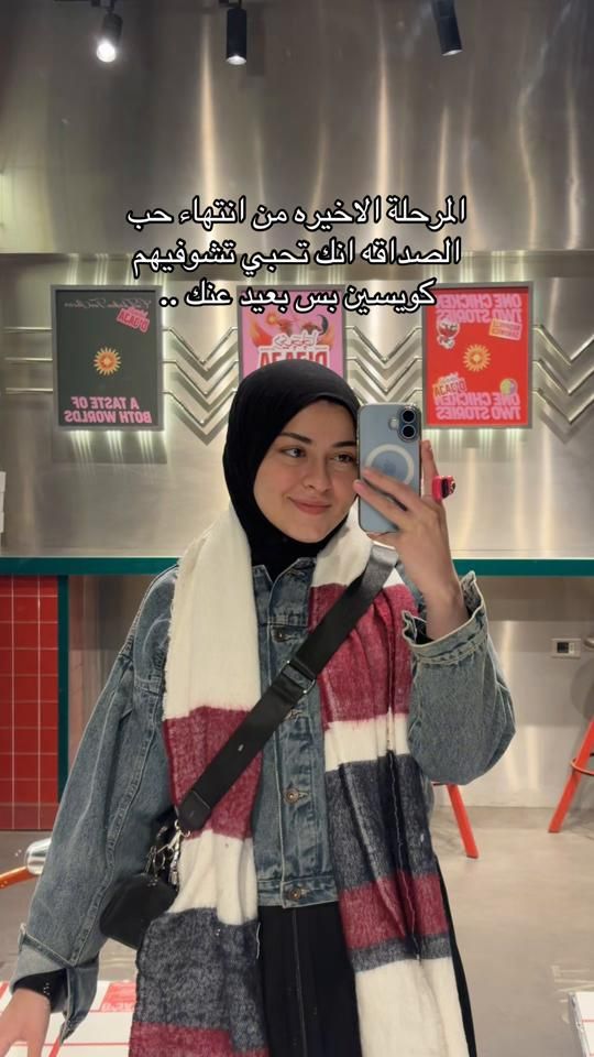 TikTok video thumbnail by etharyoussefrizk