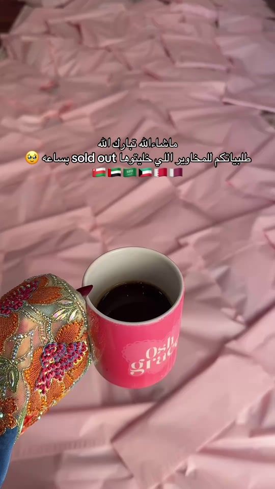 TikTok video thumbnail by osh.grace1