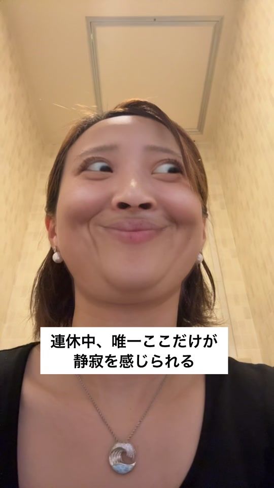 TikTok video thumbnail by ibarakieri