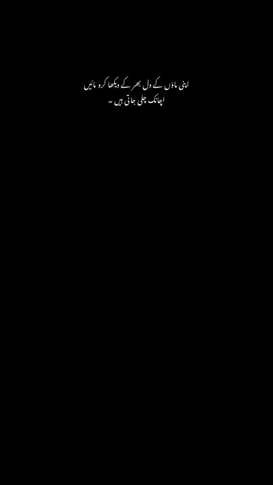 TikTok video thumbnail by khan_555_786