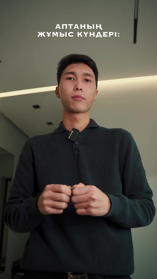 TikTok video thumbnail by afr_almaty