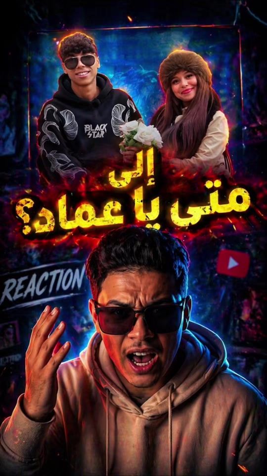 TikTok video thumbnail by topo_simo
