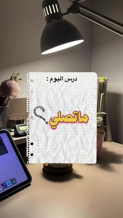 TikTok video thumbnail by mv7lr1