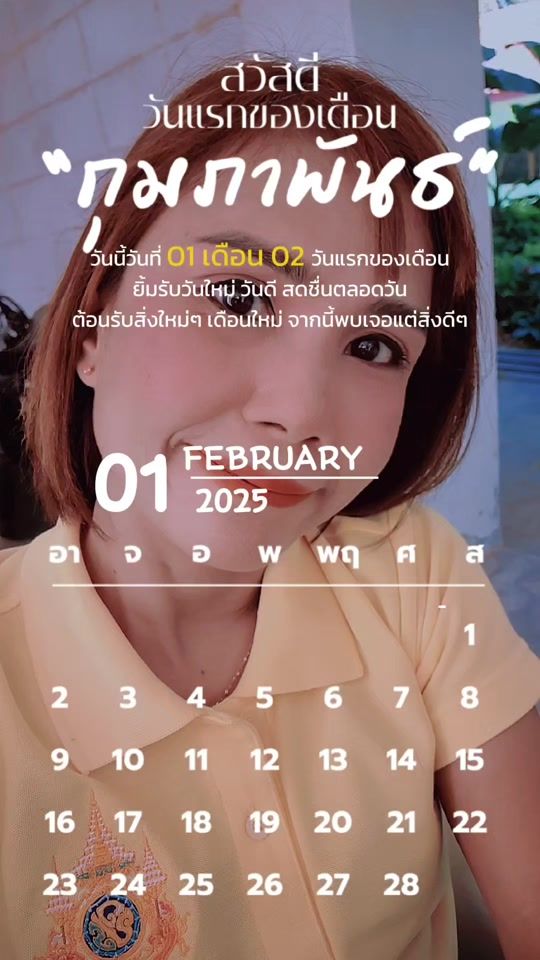 TikTok video thumbnail by mimsuda2521