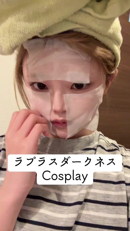 TikTok video thumbnail by i__.fu93