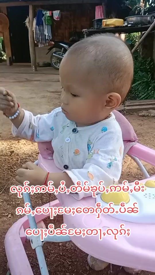 TikTok video thumbnail by user5461992749062