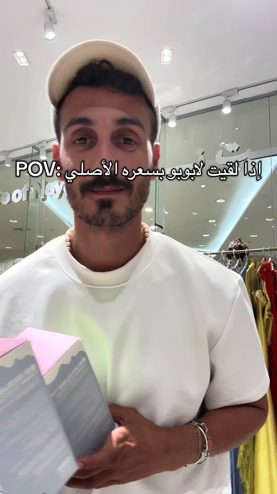 TikTok video thumbnail by falghazzawi