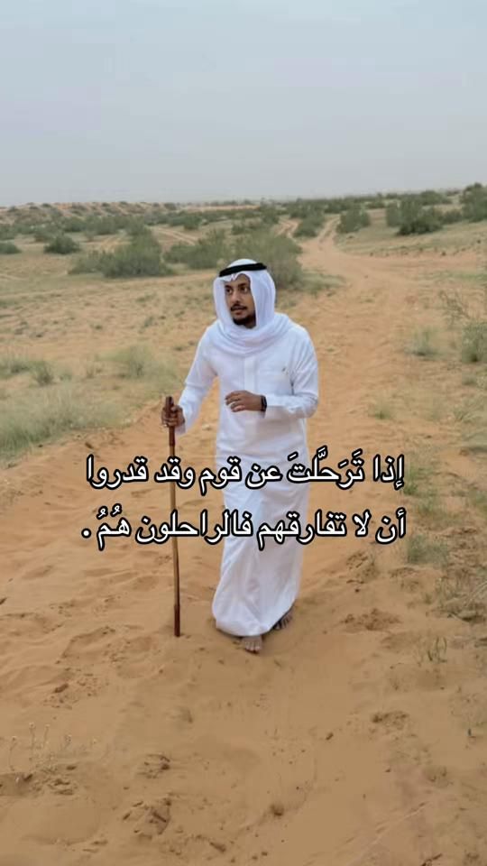 TikTok video thumbnail by a.alssayed5