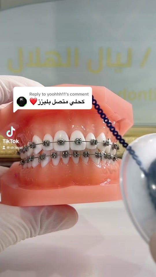 TikTok video thumbnail by dr.layal