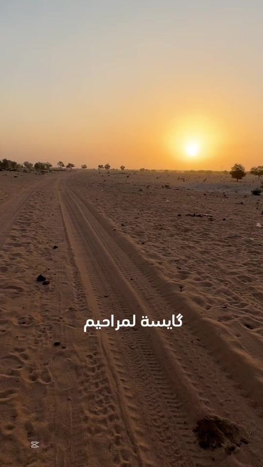 TikTok video thumbnail by fatima_abdellahi