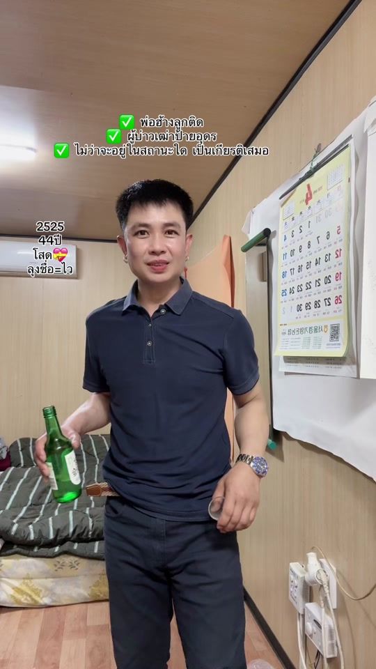 TikTok video thumbnail by wai35612