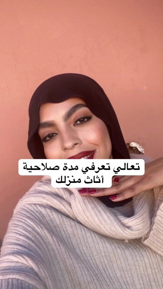 TikTok video thumbnail by beeabir