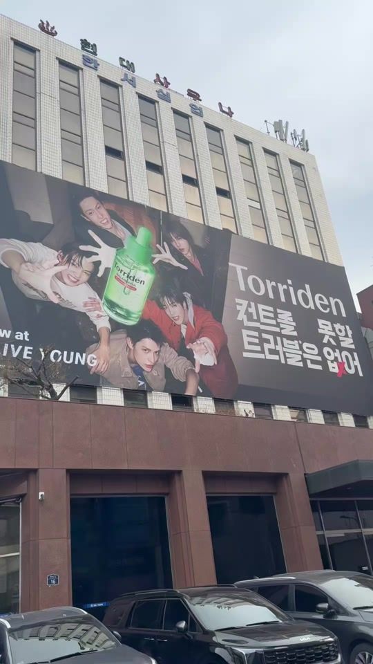 TikTok video thumbnail by torriden_sg