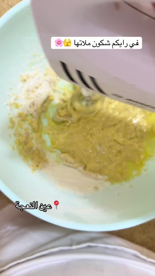 TikTok video thumbnail by hiba_cook_