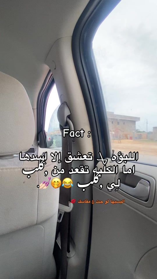 TikTok video thumbnail by qu.een_vibe4