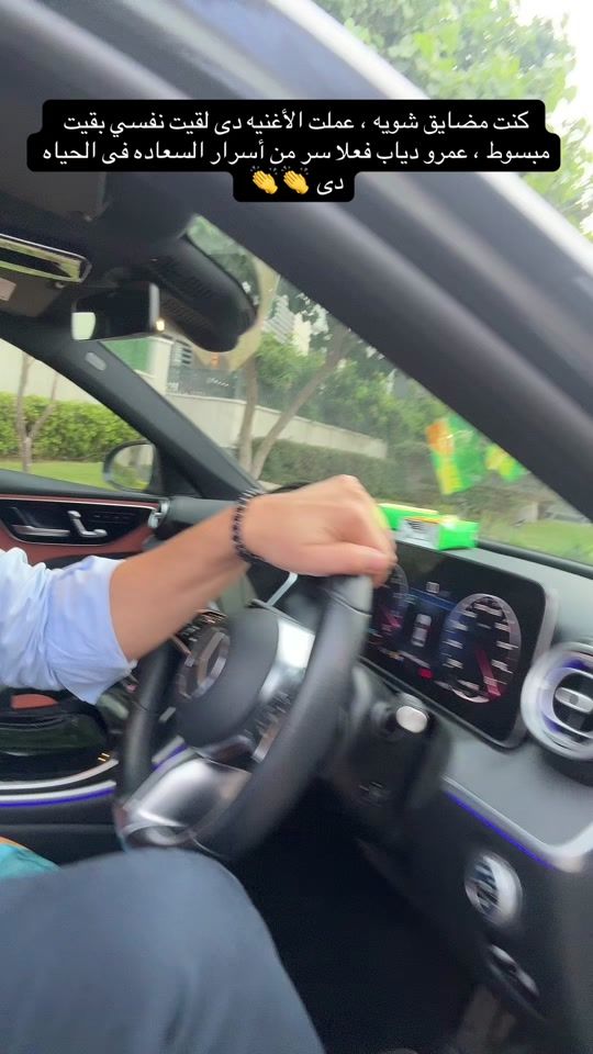 TikTok video thumbnail by karimeldessouky4