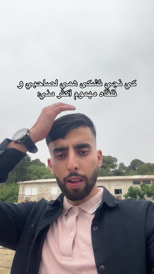 TikTok video thumbnail by bayeneddine44