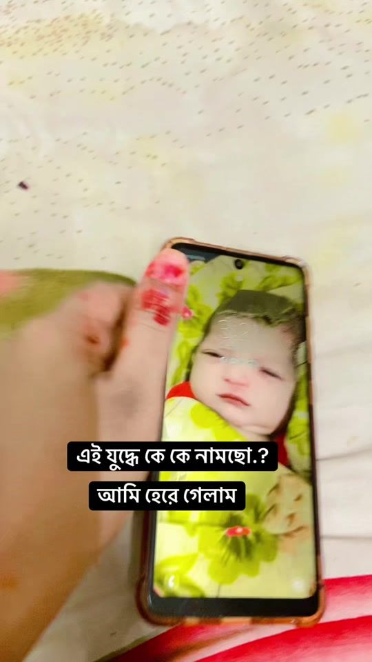 TikTok video thumbnail by manhar_mamma_tanha