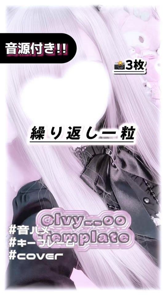 TikTok video thumbnail by lvy__oo