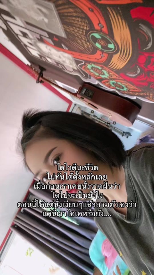 TikTok video thumbnail by nuk_patcharee