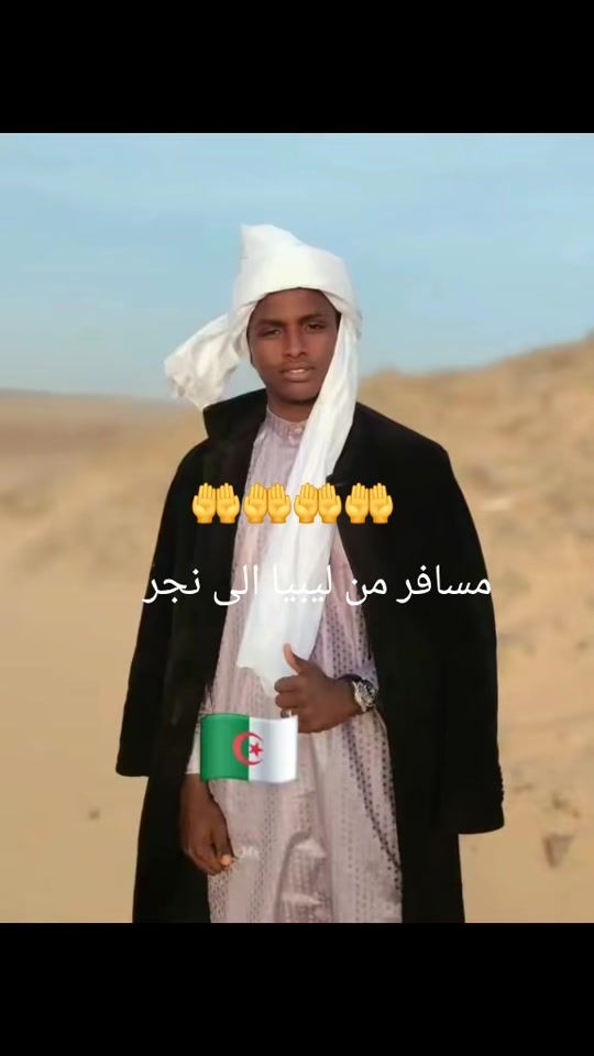TikTok video thumbnail by pdg_abdraman
