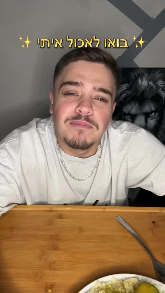 TikTok video thumbnail by moshiko_ajami