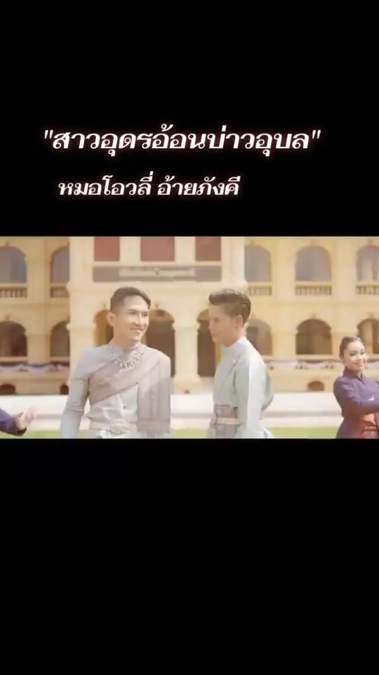 TikTok video thumbnail by manat026