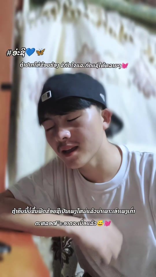 TikTok video thumbnail by achengrp