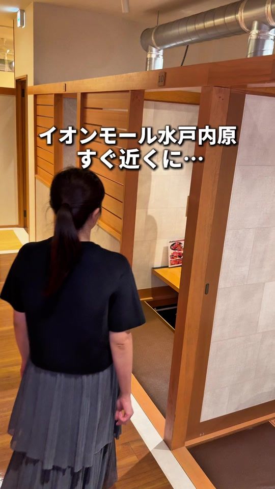 TikTok video thumbnail by ibaraki_suni