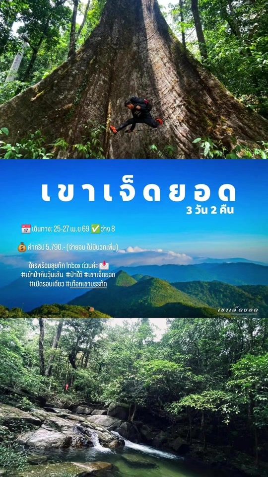 TikTok video thumbnail by c.woonsen