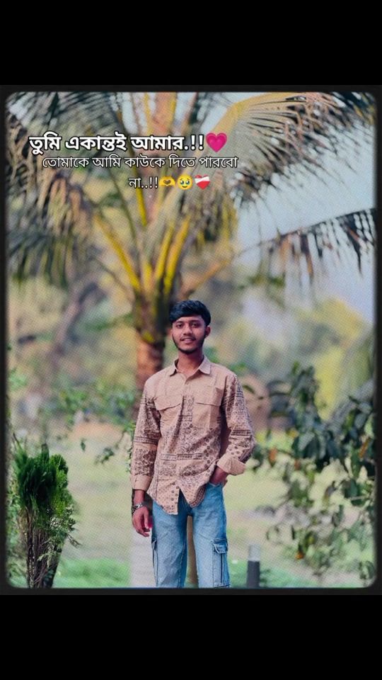 TikTok video thumbnail by remalhossain