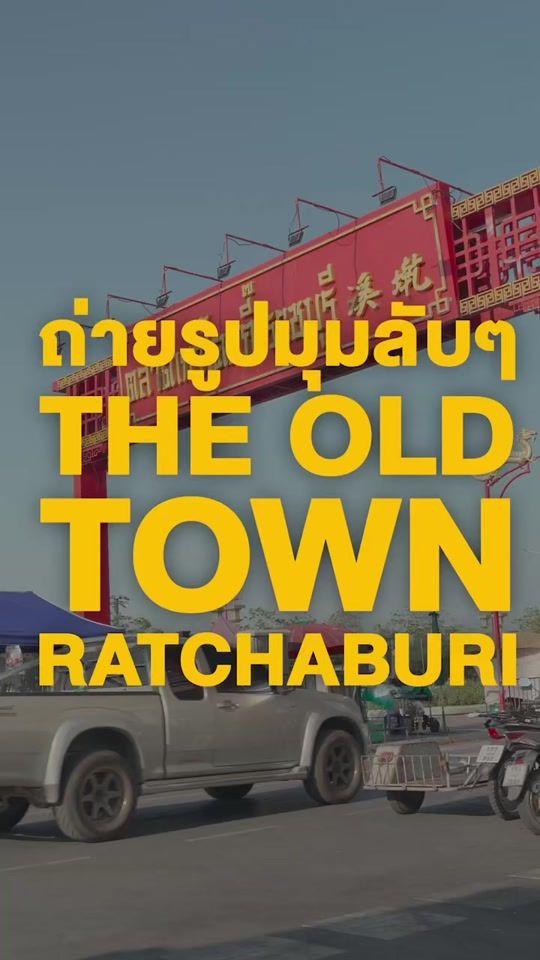 TikTok video thumbnail by rbtctakraw