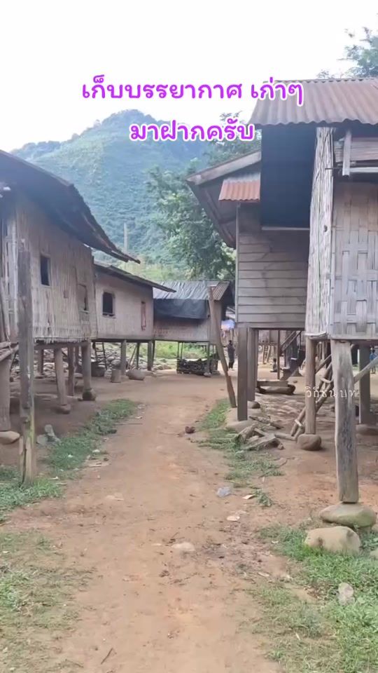 TikTok video thumbnail by lao_gamyoy