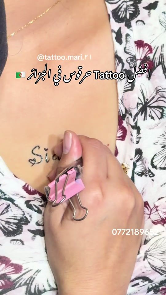 TikTok video thumbnail by tattoo.mar.21