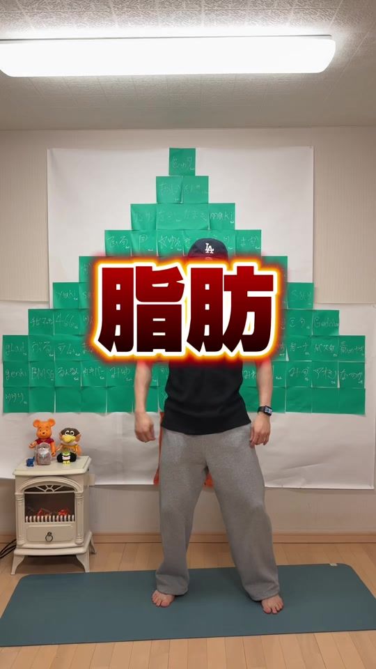 TikTok video thumbnail by towa01010