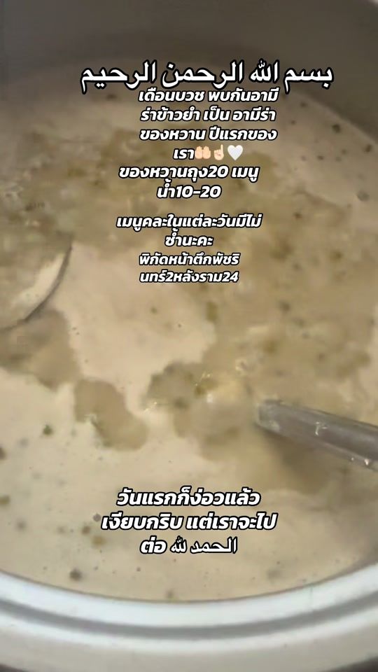 TikTok video thumbnail by anaamira13