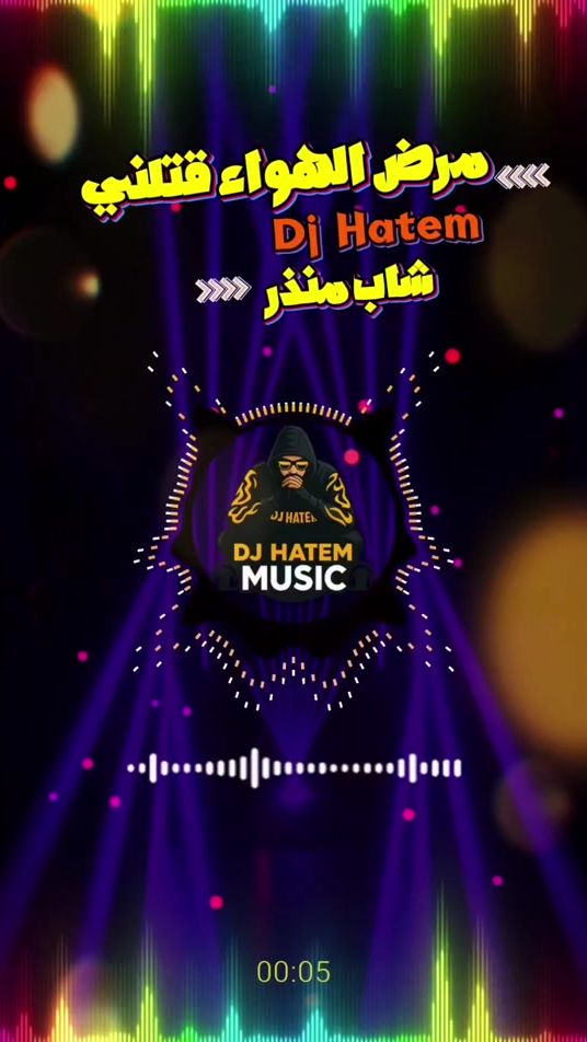 TikTok video thumbnail by dj_hatem