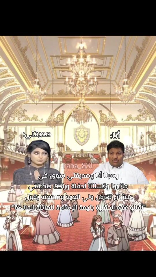 TikTok video thumbnail by raha_831
