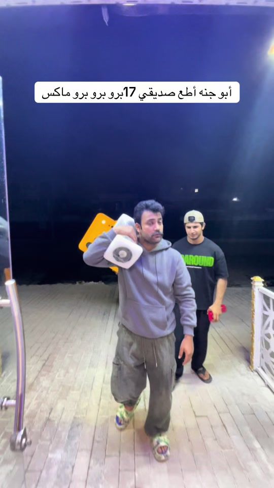 TikTok video thumbnail by 6c5r5