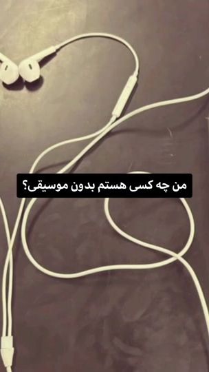 TikTok video thumbnail by erc0v