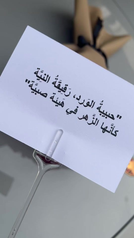 TikTok video thumbnail by suha_q8