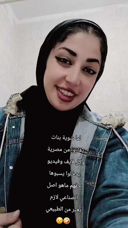 TikTok video thumbnail by gamilaa0000